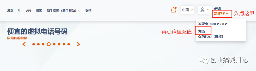 ChatGPT账号注册保姆级教程！详细操作讲解！