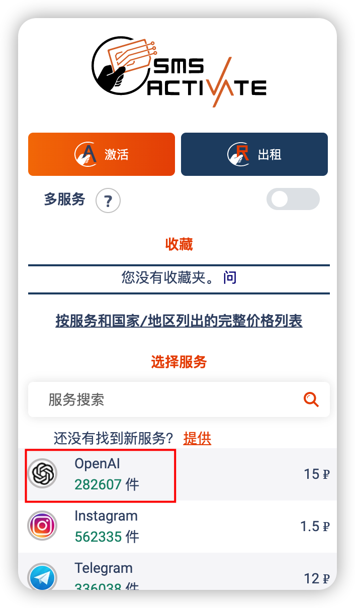 ChatGPT账号注册保姆级教程！详细操作讲解！