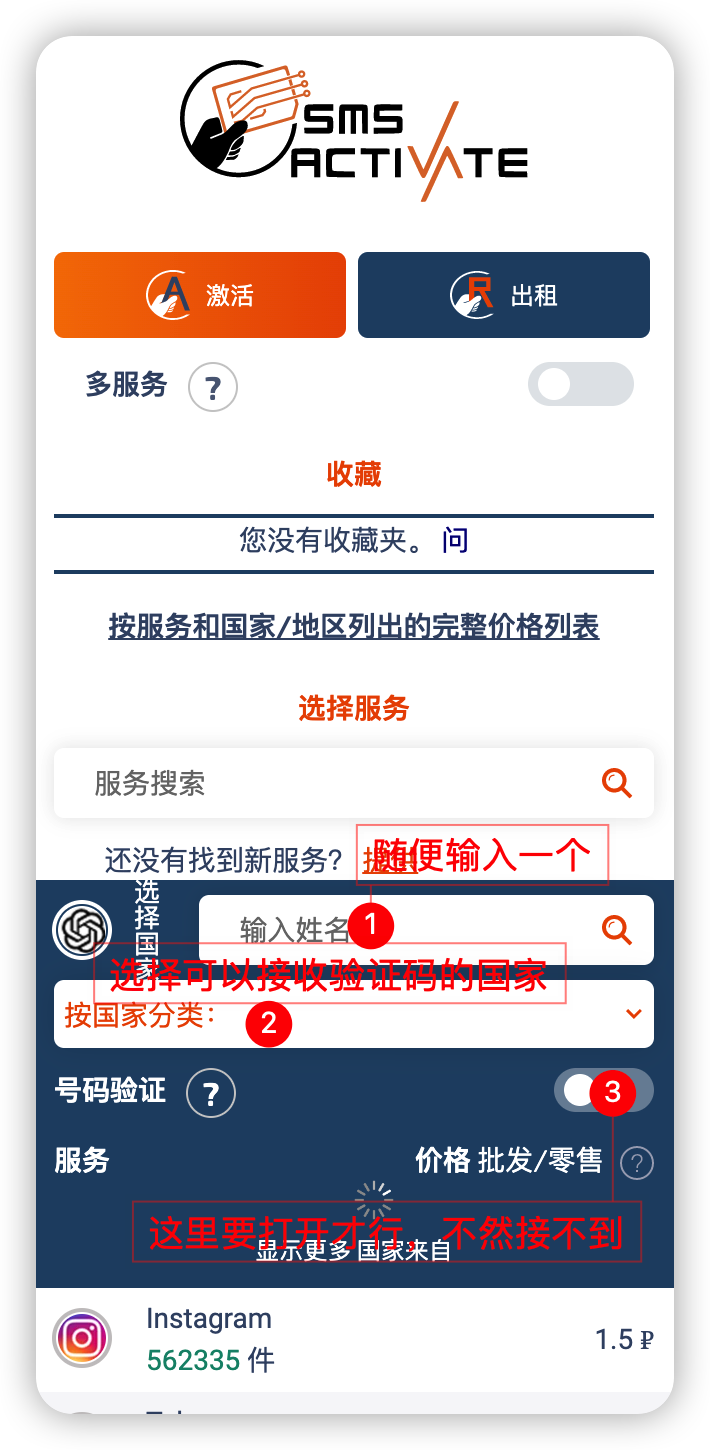 ChatGPT账号注册保姆级教程！详细操作讲解！