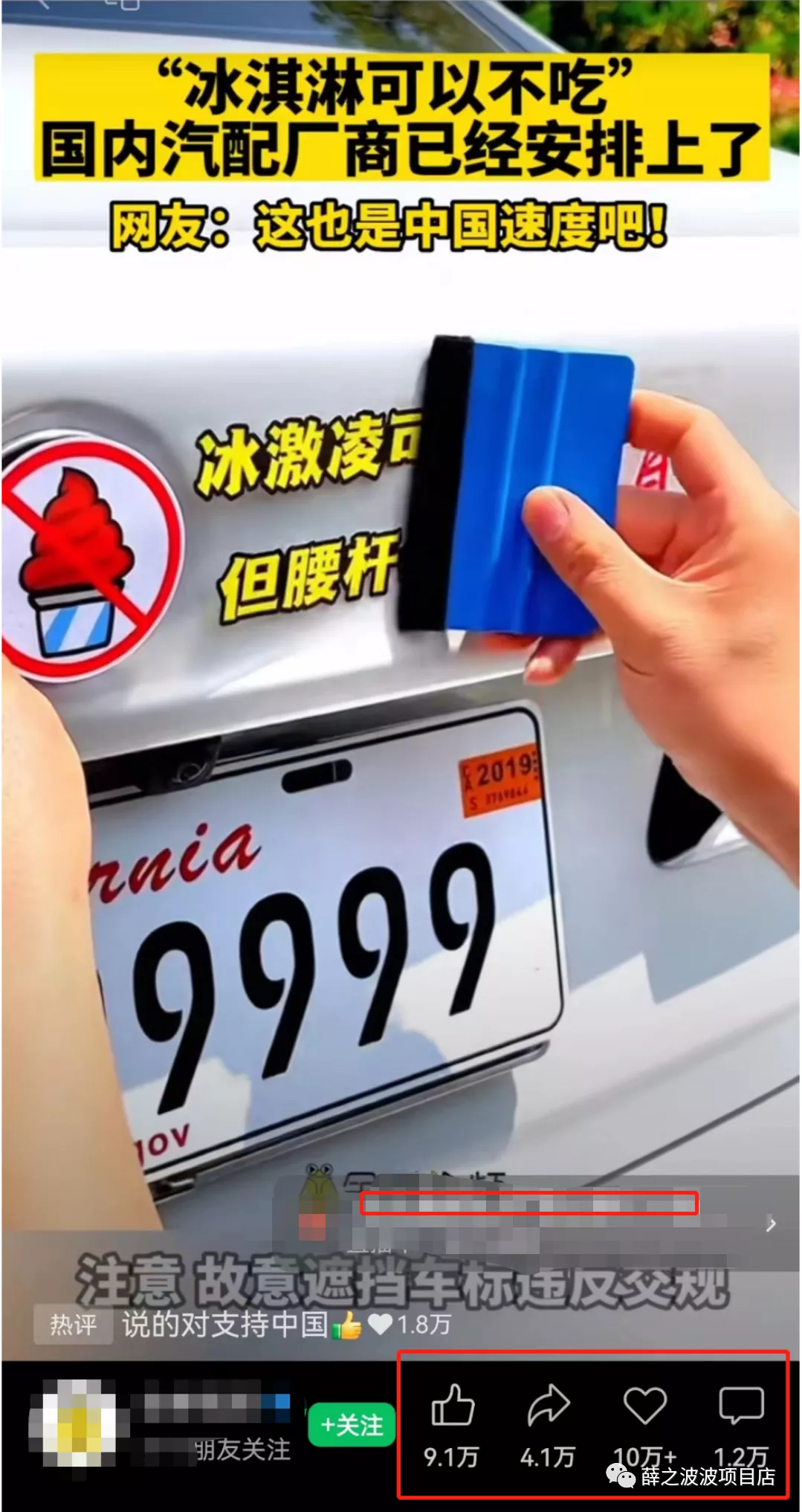 如何借助热点来搞钱？蹭热门话题，月入十万，赚钱就是这么轻松！