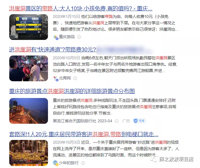 如何借助热点来搞钱？蹭热门话题，月入十万，赚钱就是这么轻松！