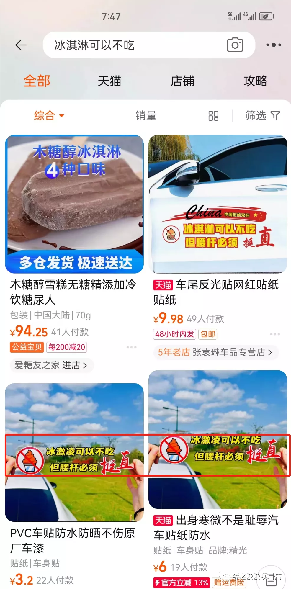 如何借助热点来搞钱？蹭热门话题，月入十万，赚钱就是这么轻松！