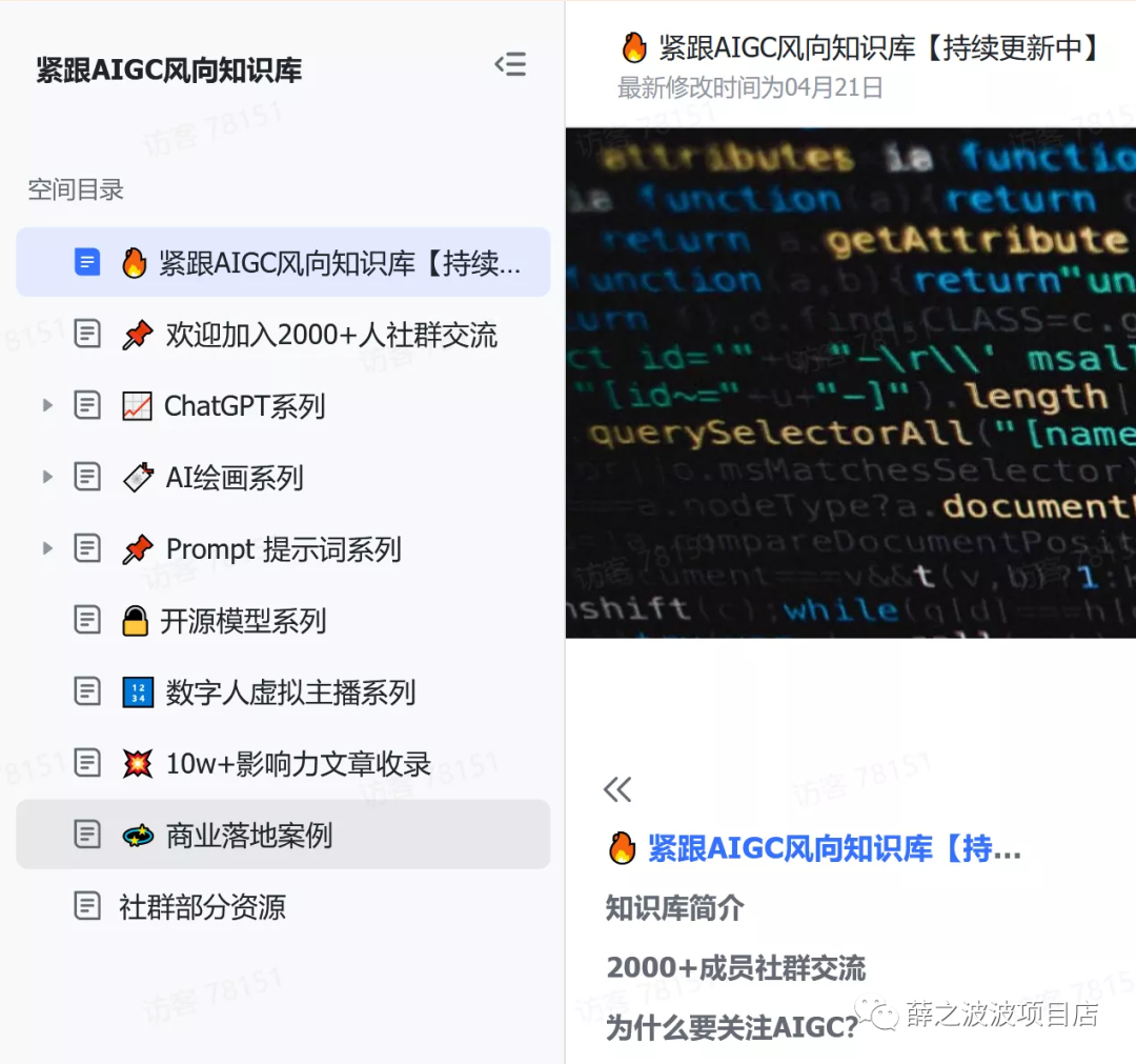 如何借助热点来搞钱？蹭热门话题，月入十万，赚钱就是这么轻松！