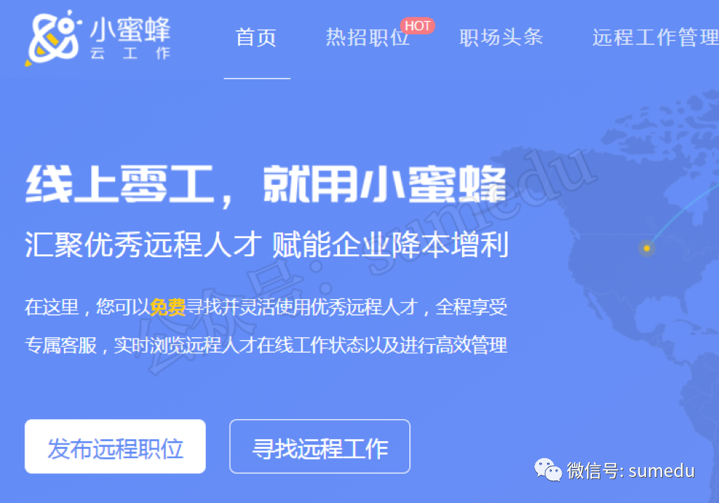 这8个自由职业者搞兼职副业的网站平台，包含上百个在家兼职的任务！