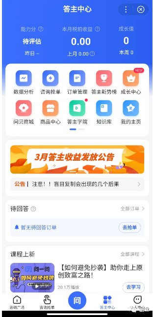 一个月躺赚3000块的副业项目，烂大街，但仍然能赚钱