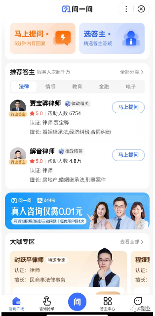 一个月躺赚3000块的副业项目，烂大街，但仍然能赚钱