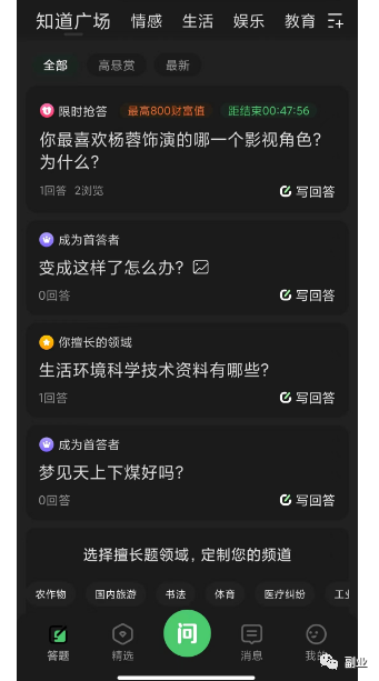 一个月躺赚3000块的副业项目，烂大街，但仍然能赚钱