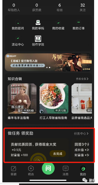 一个月躺赚3000块的副业项目，烂大街，但仍然能赚钱