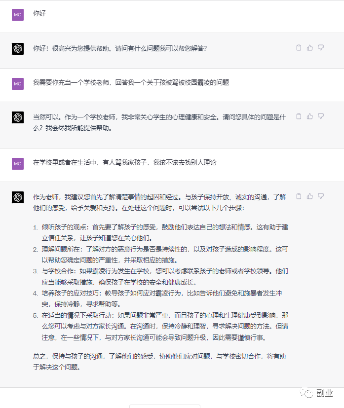 一个月躺赚3000块的副业项目，烂大街，但仍然能赚钱