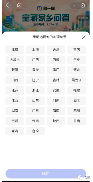 一个月躺赚3000块的副业项目，烂大街，但仍然能赚钱