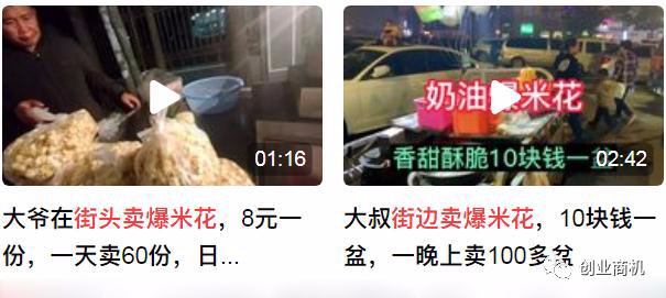 不起眼的街头暴利生意，一单70%的利润，月赚2w元，干的人闷声发财！