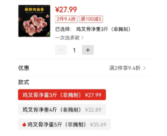 你喜欢吃但不重视的冷门项目，3元买进转手卖15元，年挣20万的赚钱行业！