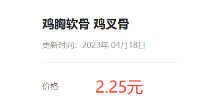 你喜欢吃但不重视的冷门项目，3元买进转手卖15元，年挣20万的赚钱行业！