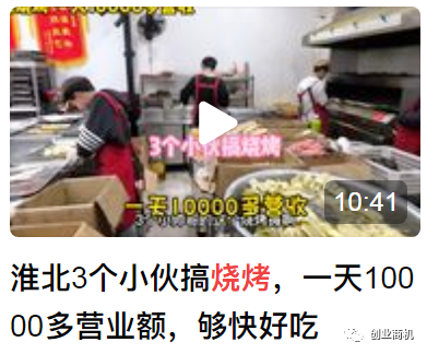 不起眼的街头暴利生意，一单70%的利润，月赚2w元，干的人闷声发财！