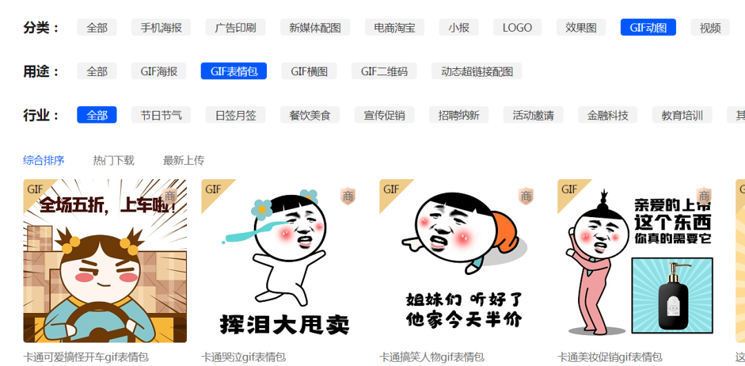 4个无脑搬砖抖音项目，每天2小时，不用露脸！