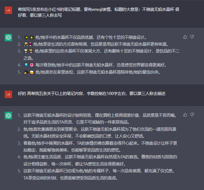 亲测日入1000的小红书无货源店群项目，实操攻略免费分享