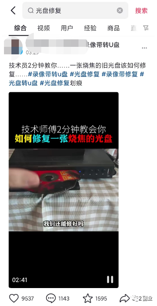 利用创业，真的很牛逼，AI红利期副业，已赚7000多