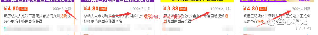 月销万单的简单小项目，一单2-9元，人人可做！后期可实现躺赚！