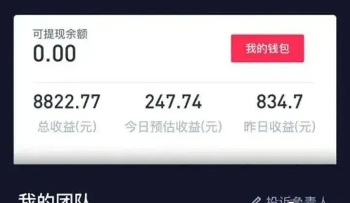 最近很火的抖音漂流瓶项目项目拆解,日入500+ 最近很火的抖音漂流瓶项目项目拆解,日入500+