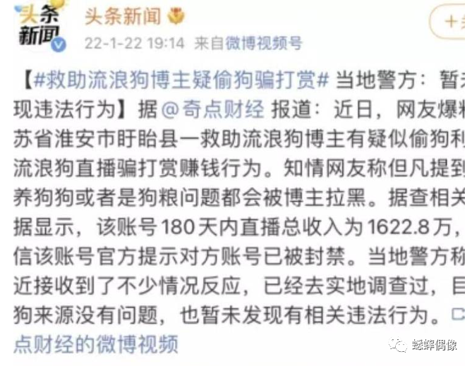 这个不为人知的暴利赚钱项目，利用大众同情心，各种卖惨暴利赚钱