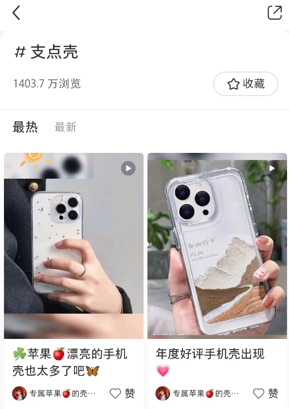 手把手教你找小红书对标账号（图文）