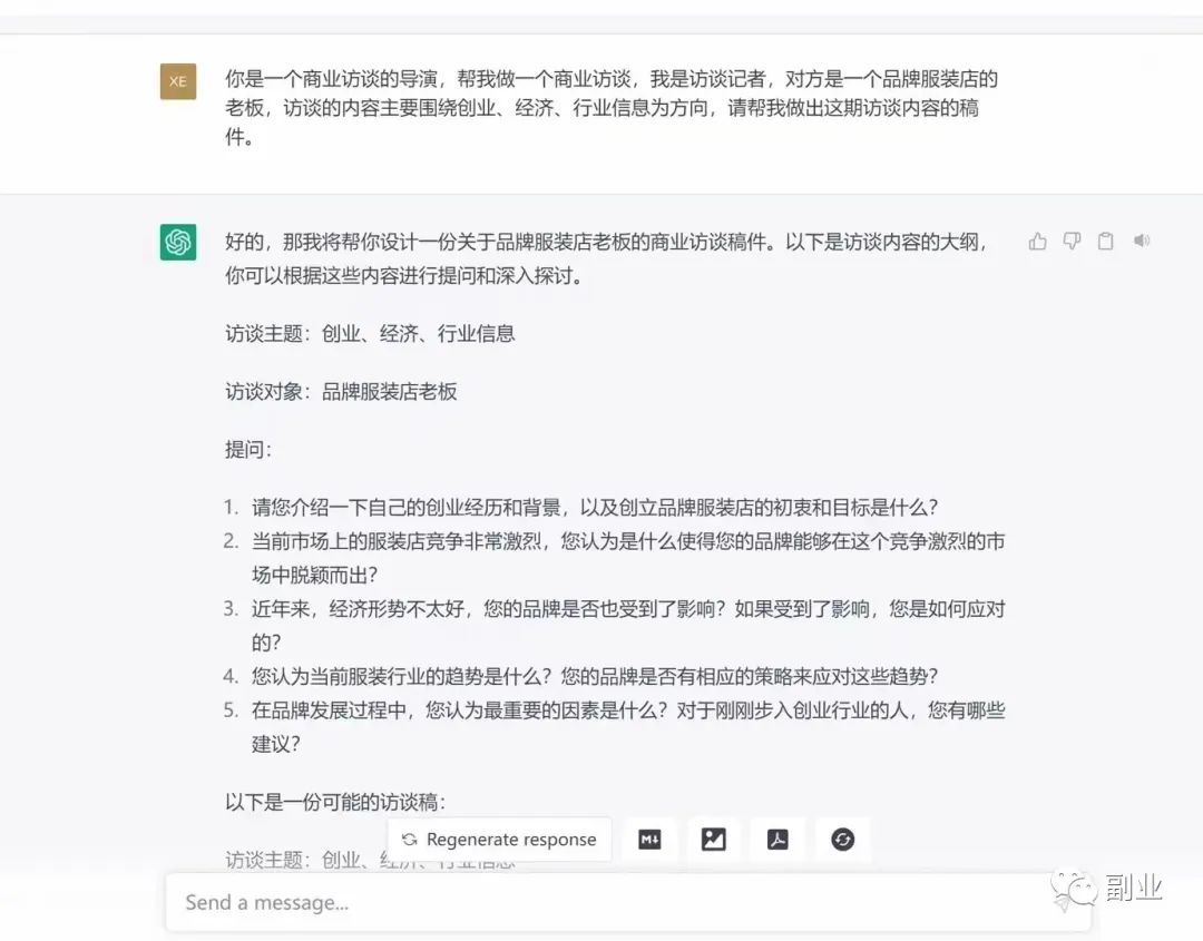 如何利用ChatGPT一天搞100个视频，赚到1000块？