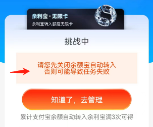 支付宝又可以免费提现了！微信你呢？