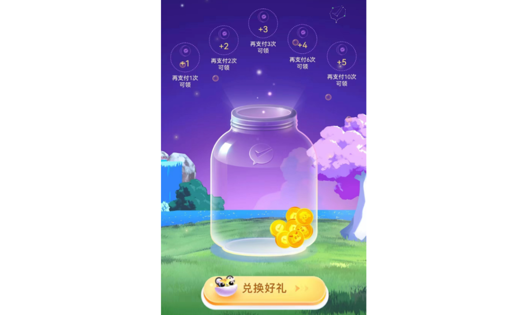 支付宝又可以免费提现了！微信你呢？