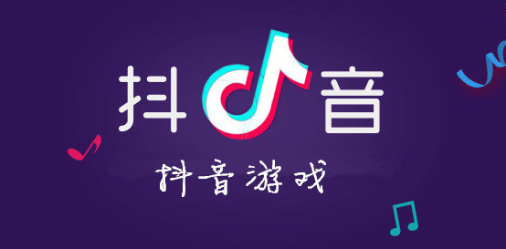 如何抓住抖音小游戏的红利机会，推广流量？