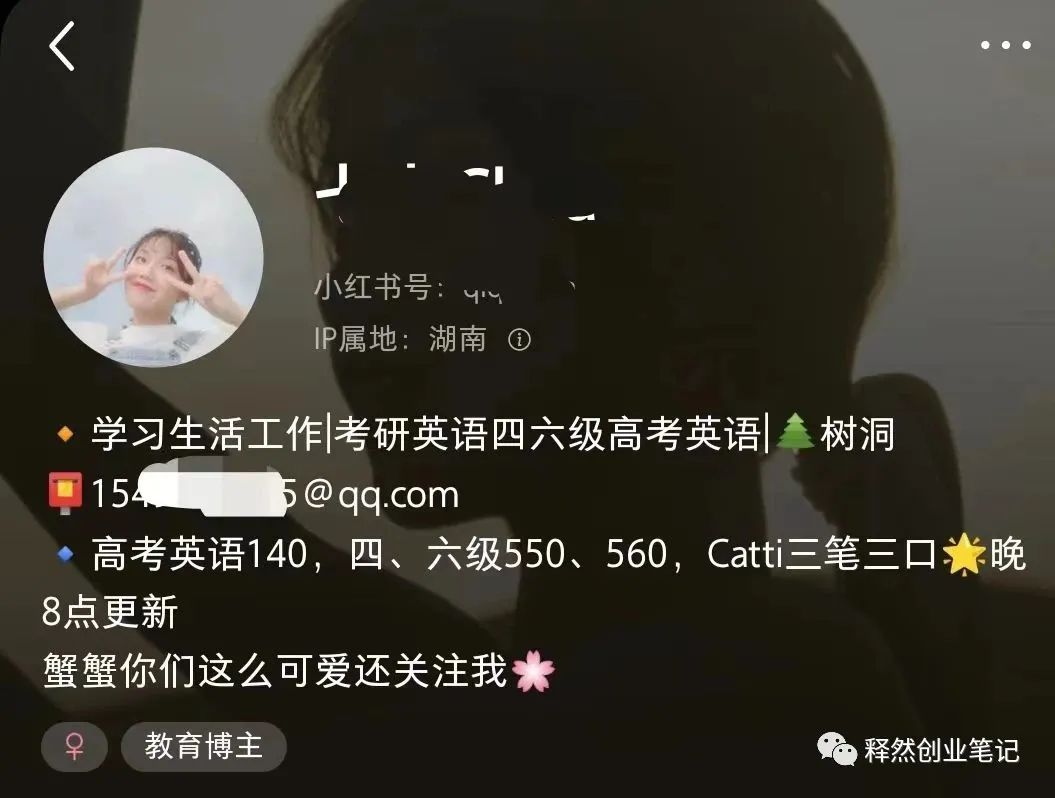 日赚了600+的小红书虚拟电商项目，无需本金，纯利润！！