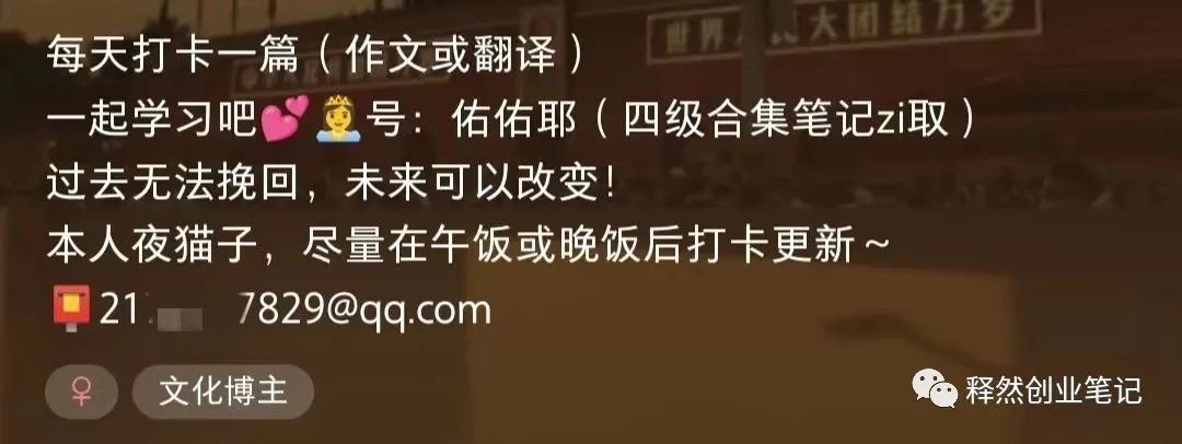 日赚了600+的小红书虚拟电商项目，无需本金，纯利润！！