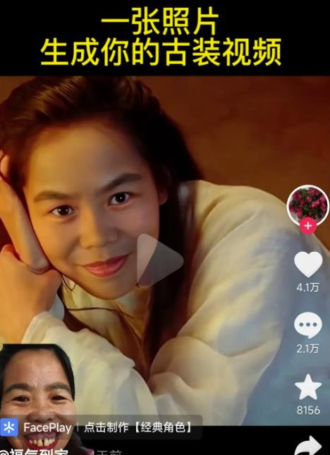 一个作品赚6W+的抖音小程序项目，不用剪辑，一键生成视频，小白也能操作