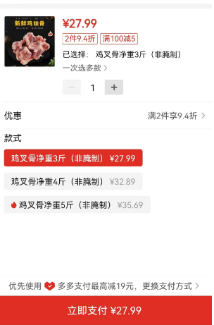 成本3元卖15元，一天赚800元，分享一个年挣20万的冷门项目！