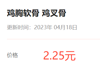 成本3元卖15元，一天赚800元，分享一个年挣20万的冷门项目！