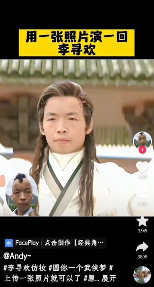 每天半小时无脑操作！刚刚火的抖音小程序项目，一个作品最多赚了几万！