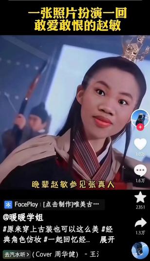 每天半小时无脑操作！刚刚火的抖音小程序项目，一个作品最多赚了几万！