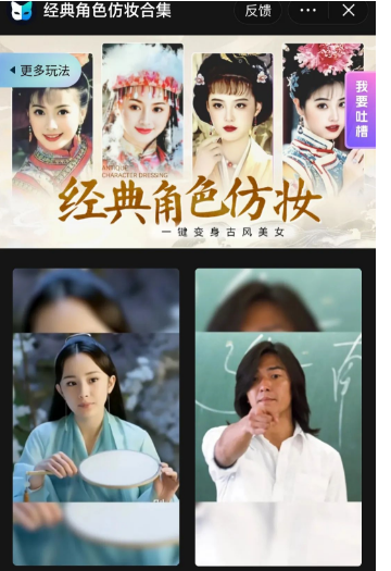 每天半小时无脑操作！刚刚火的抖音小程序项目，一个作品最多赚了几万！