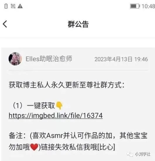 助眠无人直播项目，自动付费进群玩法复盘，让你躺着赚钱。