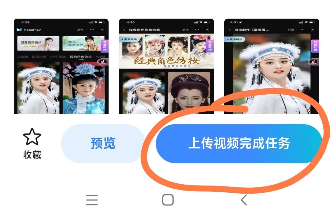 每天半小时无脑操作！刚刚火的抖音小程序项目，一个作品最多赚了几万！