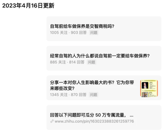 利用文心一言自动生成,回答知乎赚红包,日赚几十(完整多图) 利用文心一言自动生成,回答知乎赚红包,日赚几十(完整多图)