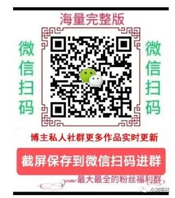 助眠无人直播项目，自动付费进群玩法复盘，让你躺着赚钱。