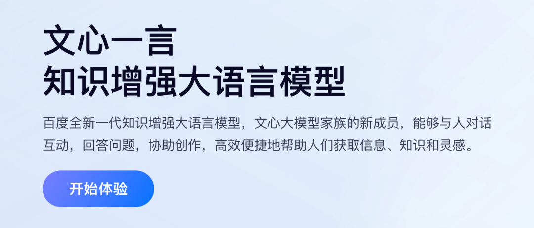 利用文心一言自动生成，回答知乎赚红包，日赚几十（完整多图）