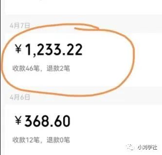 助眠无人直播项目，自动付费进群玩法复盘，让你躺着赚钱。