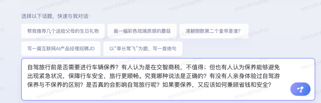 利用文心一言自动生成，回答知乎赚红包，日赚几十（完整多图）