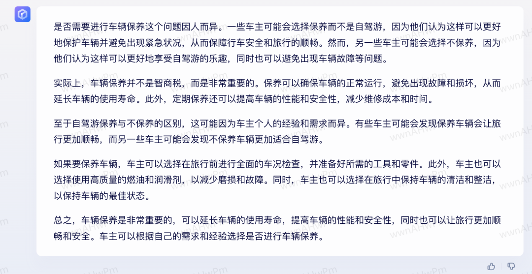 利用文心一言自动生成，回答知乎赚红包，日赚几十（完整多图）