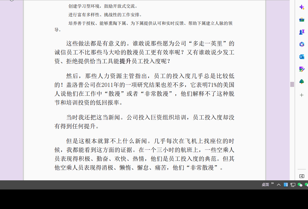 天若OCR文字识别工具本地版，无需联网也能用的图文识别工具