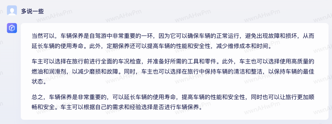 利用文心一言自动生成，回答知乎赚红包，日赚几十（完整多图）