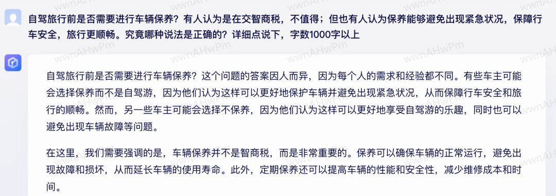 利用文心一言自动生成，回答知乎赚红包，日赚几十（完整多图）