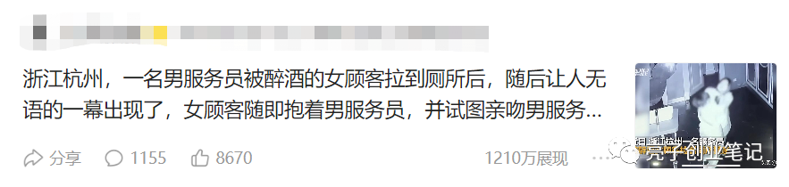如何将爆款视频转换为头条爆文，一条爆文轻松赚100块！（详细教程）