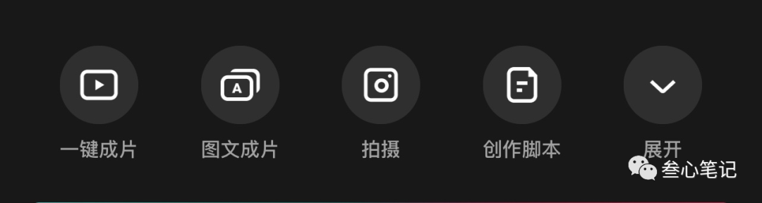 chatGPT+中视频，无脑式日入千元！（2）